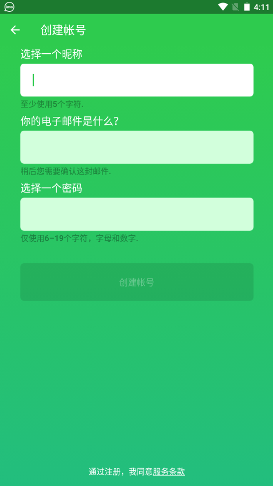 Camfrog