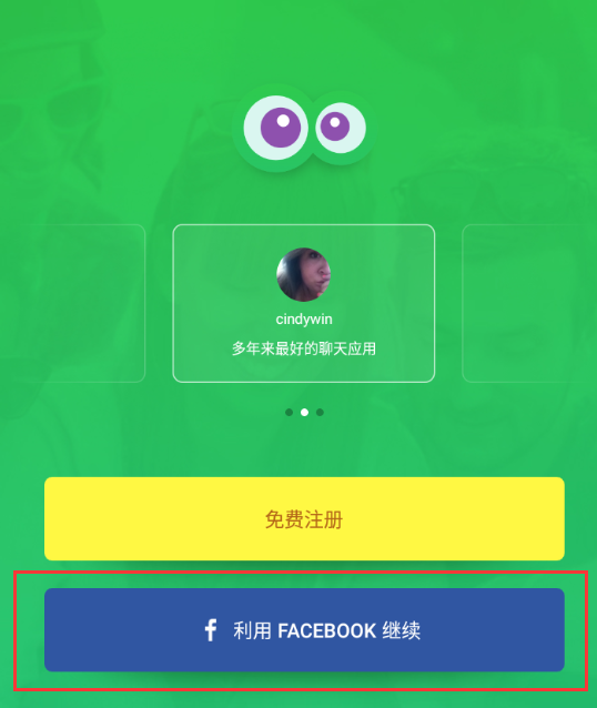 Camfrog