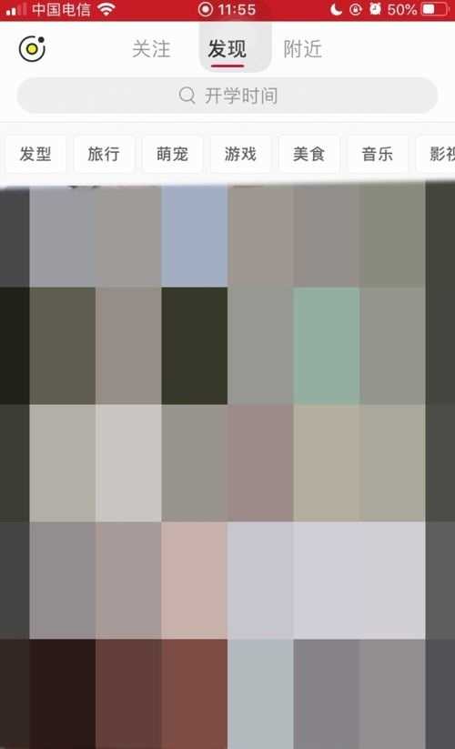 小红书app
