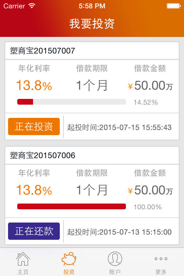 红金宝贷款appv2.0