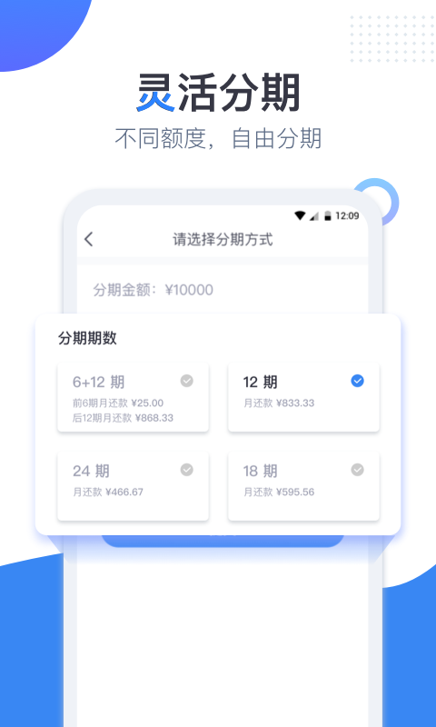 金龟贷贷款入口v2.0