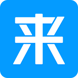 来分期下载最新版v2.0