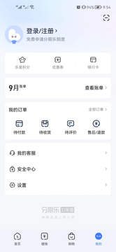 分期乐app