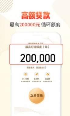 卡牛借款app