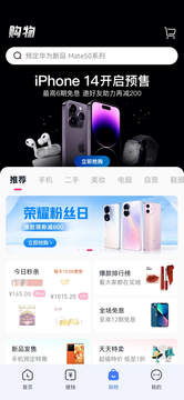 分期乐app