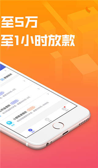 你我贷借款app下载
