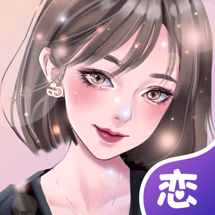 虚拟恋人语音交友安卓版