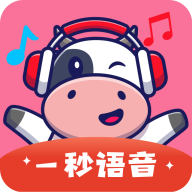 语音包一秒语音