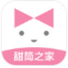 甜筒之家追星最新版