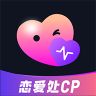 CP滴滴假装情侣