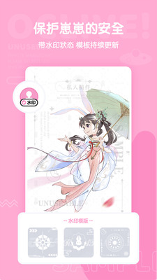 OCLive官方版