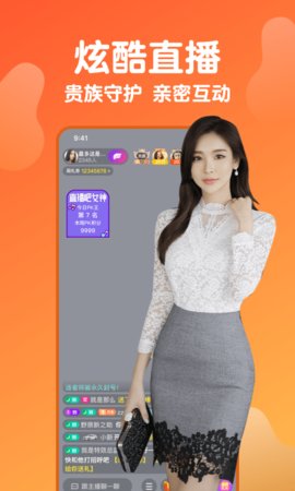 雪梨社区app