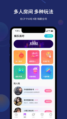 折耳年轻人交友