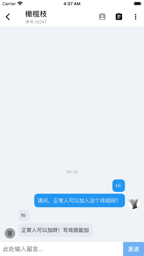 语C扩列app安卓版