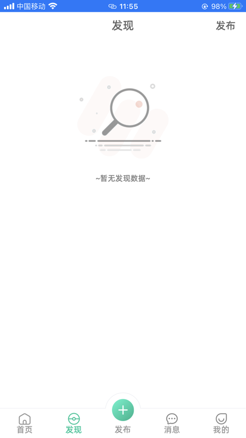 千彩暄app安卓版