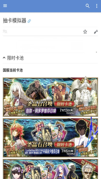 Mooncell wiki下载