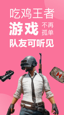 语音包一秒语音