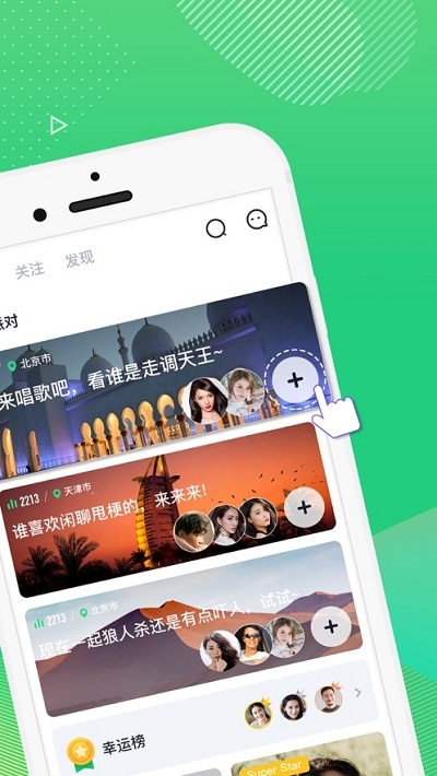 哈呀语音下载