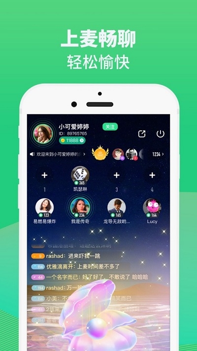 哈呀语音下载