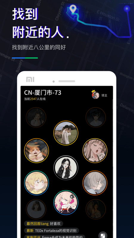 1440短视频社交