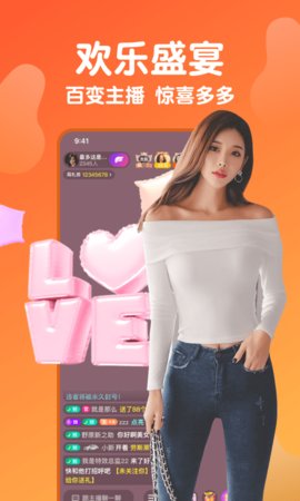 雪梨社区app