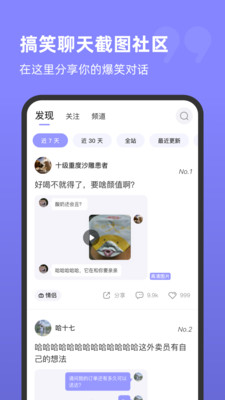 不方交友app