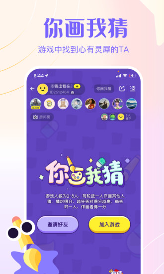 侧耳app官方最新版