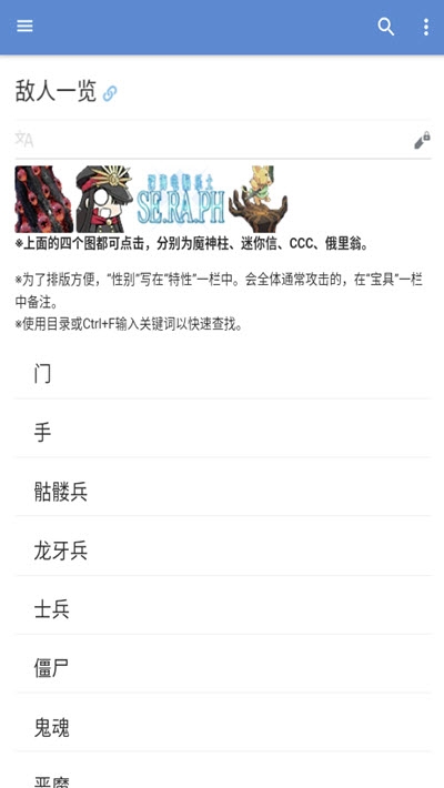 Mooncell wiki下载