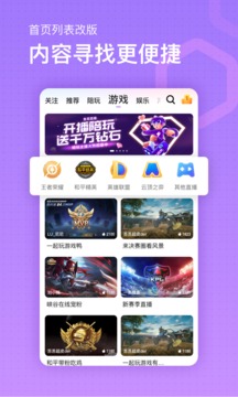 鱼耳语音官方版