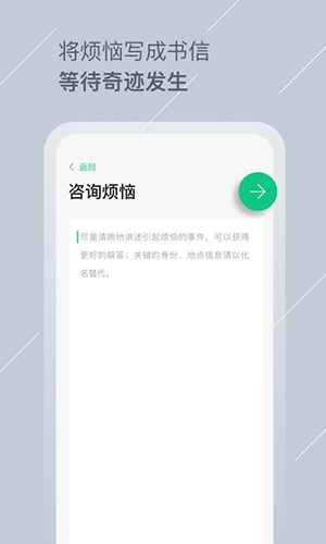 Tell交友软件