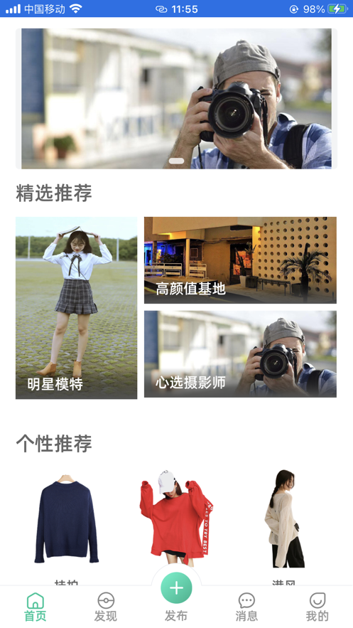千彩暄app安卓版