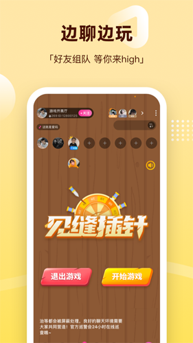 组cp最新版