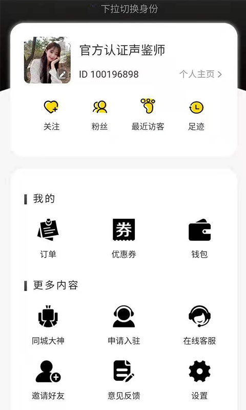 约氧官方版
