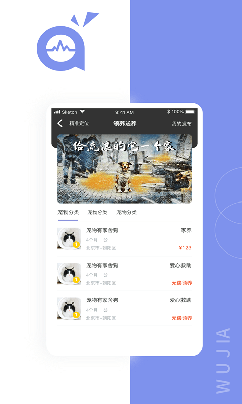 宠南针全国版
