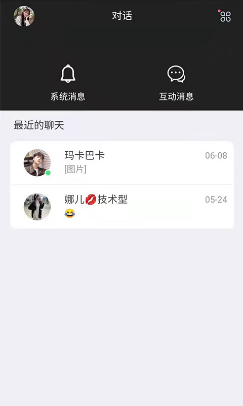 约氧(同城陪玩)app
