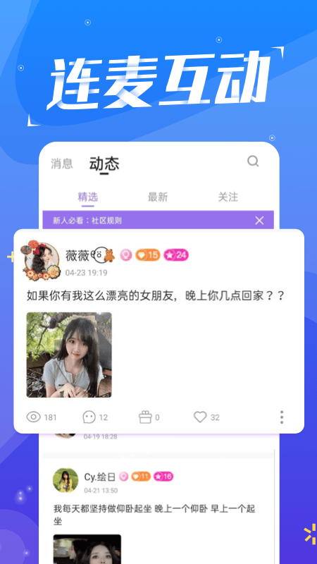 陪我鱼丸处cp官网版