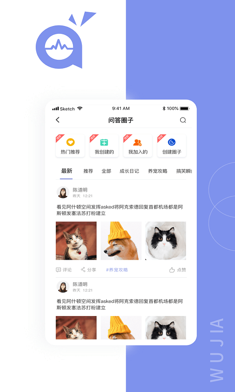 宠南针全国版