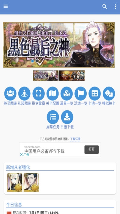 Mooncell wiki下载