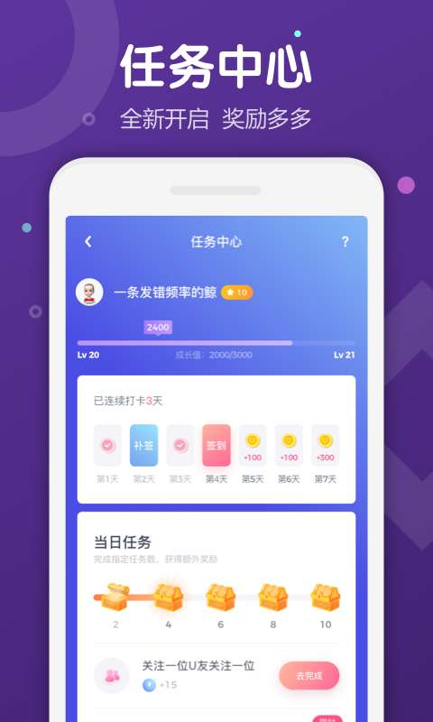 uki最新版本下载2022