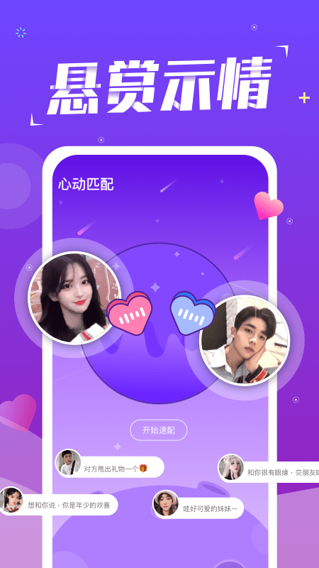 陪我鱼丸处cp官网版
