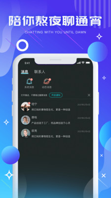 气泡星球手机版