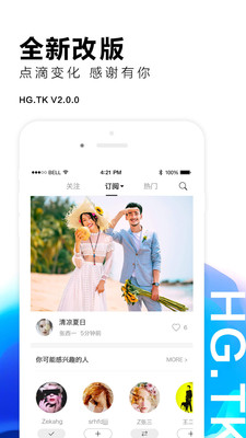 黑光图库官网版
