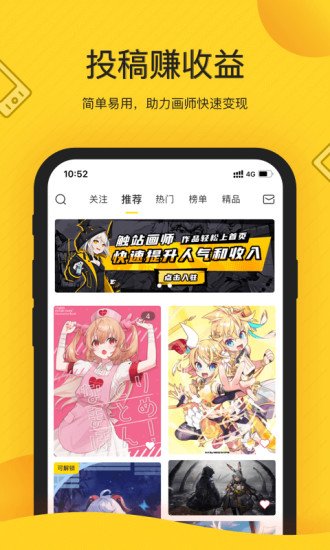 触站app官网版