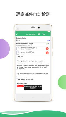 密信app下载安装