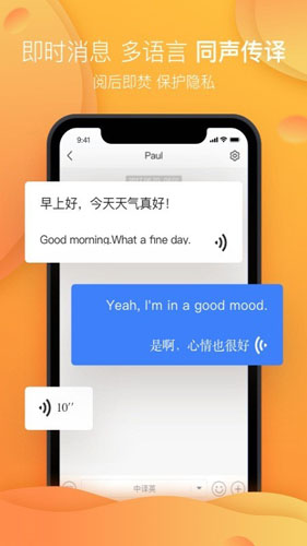 弟兄姐妹app安卓版