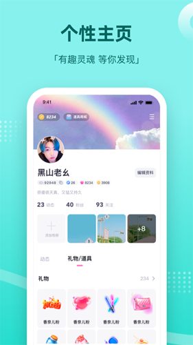 组cp最新版
