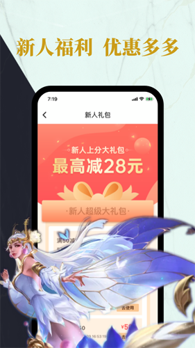 练练电竞app安卓版
