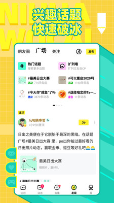 你画我猜app安卓最新版
