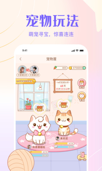 侧耳app官方最新版