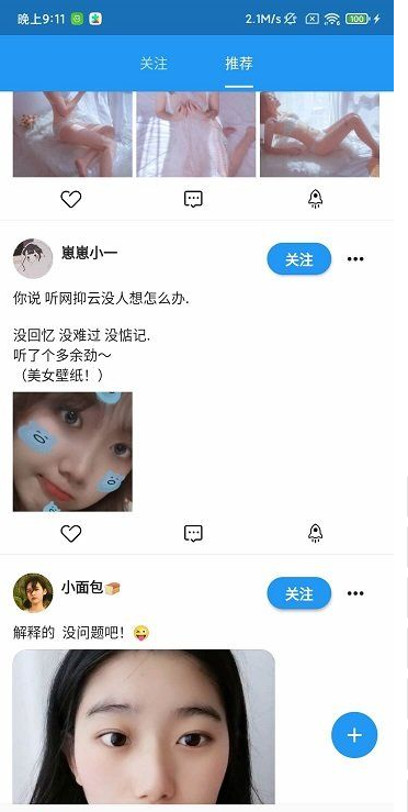 Instant最新版